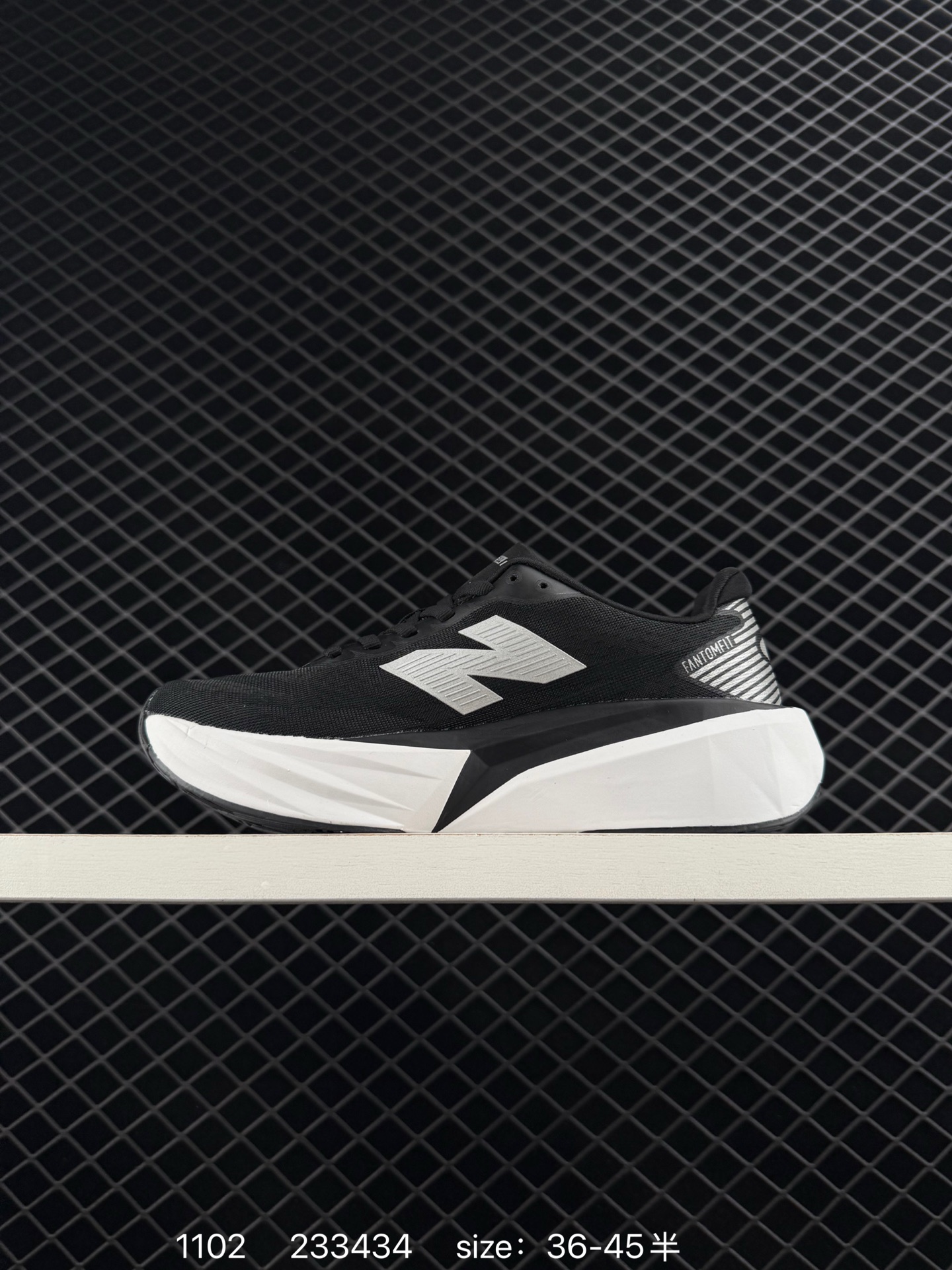 New Balance NB  RC ELITE